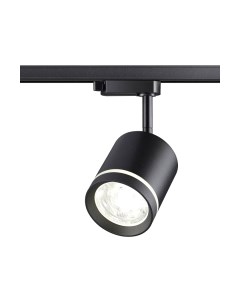 Трековый светильник Novotech Arum 358801