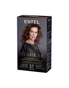 Крем-краска для волос Estel Великая Стойкая для седых волос 5/7