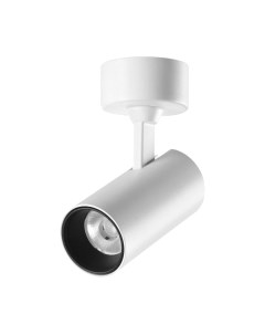 Трековый светильник Novotech Over 359231