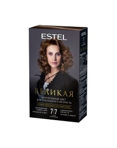 Крем-краска для волос Estel Великая Стойкая для седых волос 7/7