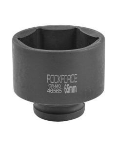 Головка слесарная RockForce RF-46565 Rockforce