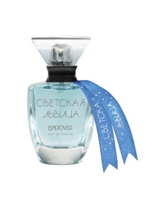 Парфюмерная вода Brocard Светская Львица. Зима близко