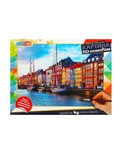 Картина по номерам MultiArt Домики / CANV30X40-MULTI26 Multiart