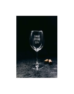 Бокал Самый лучший день / BV560 Truelaser