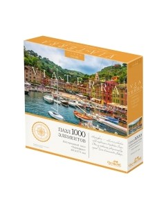 Пазл Виа Терра Портофино / 06677 Origami