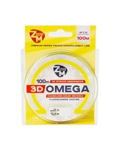 Леска монофильная ZanderMaster 3D Omega 0.261мм 9.1кг/ 12005 Zandermaster