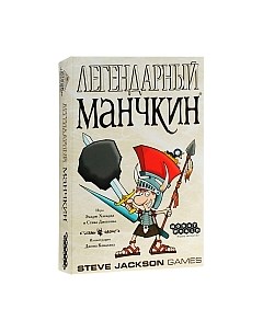 Настольная игра Мир Хобби Легендарный Манчкин Мир хобби