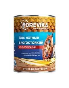 Лак яхтный Drevika Алкидный