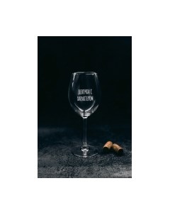 Бокал Девочка с характером / BV530 Truelaser