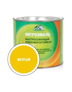 Эмаль Эксперт НЦ-132М