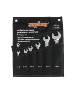 Набор ключей Ombra OMT6S