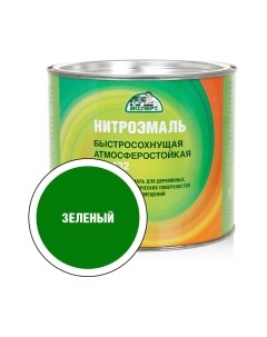 Эмаль Эксперт НЦ-132М