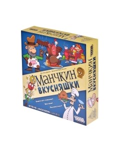 Настольная игра Мир Хобби Манчкин. Вкусняшки / 915489 Мир хобби
