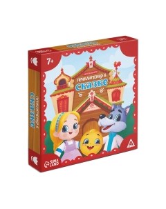 Настольная игра Приключения в сказке / 7881318 Лас играс