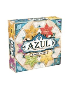 Настольная игра Звезда Azul. Летний дворец / 8712