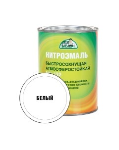 Эмаль Эксперт НЦ-132М