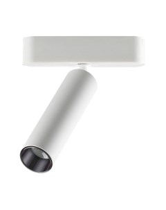 Трековый светильник Novotech Smal Shino 359251