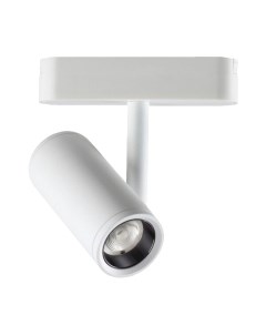 Трековый светильник Novotech Smal Shino 359271