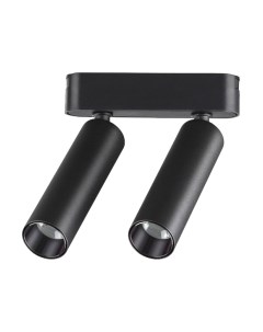 Трековый светильник Novotech Smal Shino 359252