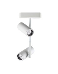Трековый светильник Novotech Smal Shino 359273