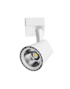 Трековый светильник Arte Lamp Amico Piccolo A1811PL-1WH Arte lamp
