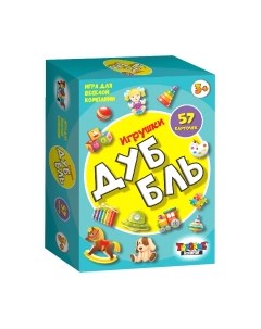 Настольная игра ДуББль. Игрушки / 01707 Topgame