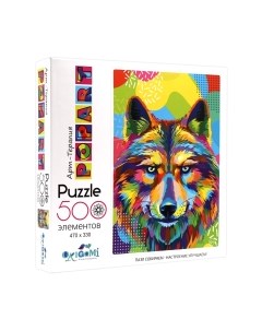 Пазл Арт-терапия. Поп-арт. Волк / 05622 Origami