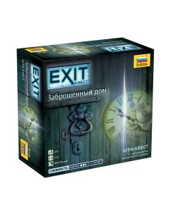 Настольная игра Звезда Exit. Заброшенный дом / 8718