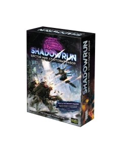 Настольная игра Мир Хобби Shadowrun: Шестой мир. Стартовый набор / 915175 Мир хобби