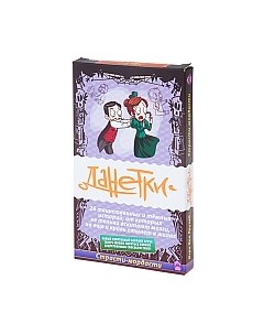 Настольная игра Magellan Страсти-мордасти 2019 / MAG119794