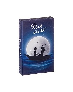 Настольная игра Magellan Для тебя / MAG00041