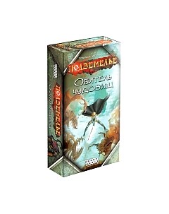 Настольная игра Мир Хобби Подземелье. Обитель чудовищ Мир хобби