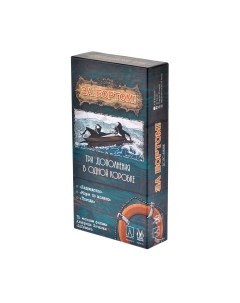 Дополнение к настольной игре Magellan За бортом. Дополнение 2021 / MAG119855