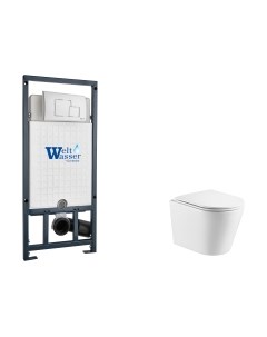 Унитаз подвесной с инсталляцией WeltWasser Marberg 507 + Salzbach 043 GL-WT + Mar 507 SE GL-WT Weltwasser