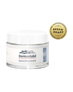 Крем для лица Medipharma Cosmetics Dermastabil с эктоином Medipharma cosmetics