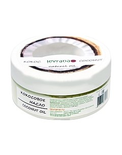 Масло для тела Levrana Кокосовое