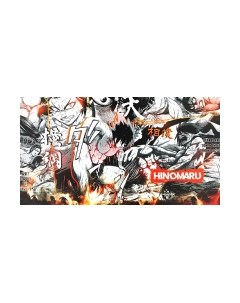 Фотообои листовые Arthata Fotooboi-Anime2-195