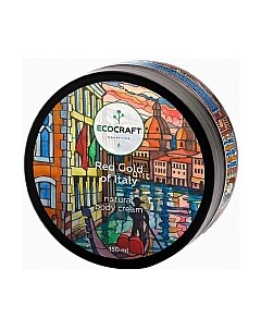 Крем для тела EcoCraft Красное золото Италии Ecocraft