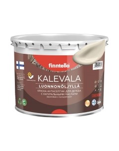 Краска Kalevala Матовая Liinavaatteet / F-13-1-3-FL094 Finntella