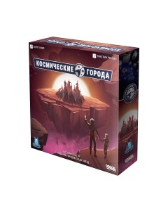 Настольная игра Мир Хобби Космические города / 915578 Мир хобби