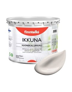 Краска Ikkuna Sifonki / F-34-1-3-FL077 Finntella