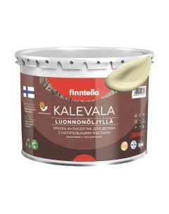 Краска Kalevala Матовая Cocktail / F-13-1-3-FL119 Finntella