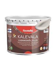 Краска Kalevala Матовая Rock / F-13-1-3-FL085 Finntella