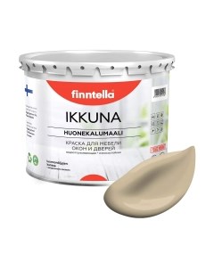 Краска Ikkuna Karamelli / F-34-1-3-FL068 Finntella