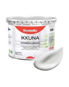 Краска Ikkuna Pilvi / F-34-1-3-FL050 Finntella