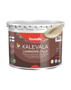 Краска Kalevala Матовая Vanilja / F-13-1-3-FL098 Finntella