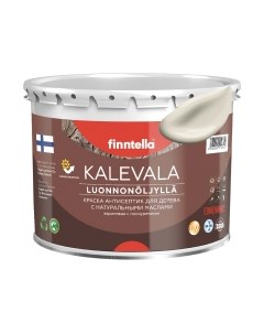 Краска Kalevala Матовая Silkki / F-13-1-3-FL101 Finntella