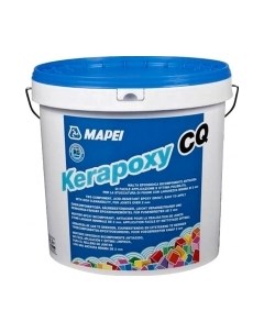 Фуга эпоксидная Mapei Эпоксидная Kerapoxy СQ N100