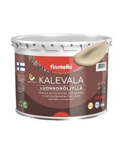 Краска Kalevala Матовая Toffee / F-13-1-3-FL069 Finntella