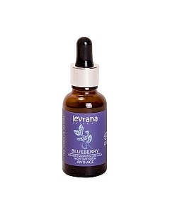 Сыворотка для лица Levrana Черника Anti-Age ночная